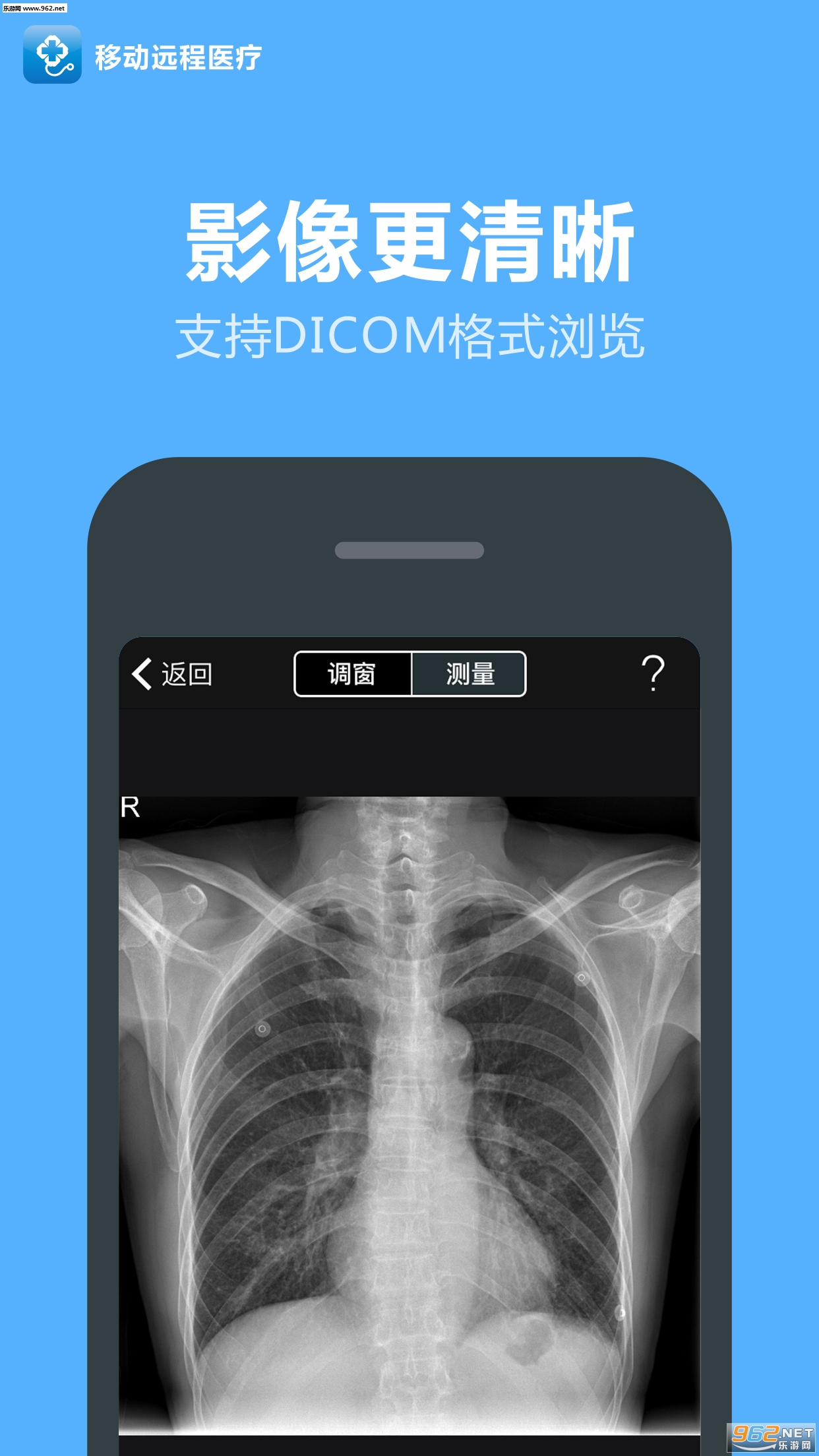 �ƶ�Զ��ҽ��appv2.15��ͼ2