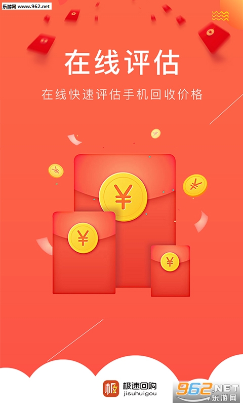 ���ٻع�APPv1.0.1��ͼ3