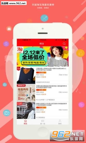 ������ȯapp��ͼ0