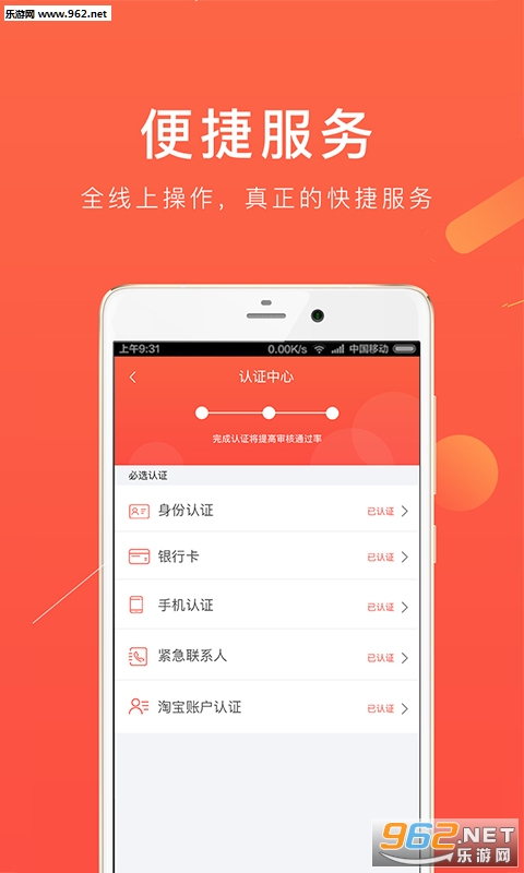 ���ٻع�APPv1.0.1��ͼ1