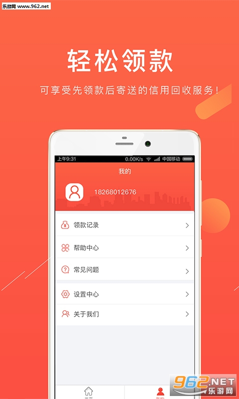 ���ٻع�APPv1.0.1��ͼ2