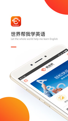Ӣ����app�ٷ���v1.1.8��ͼ0