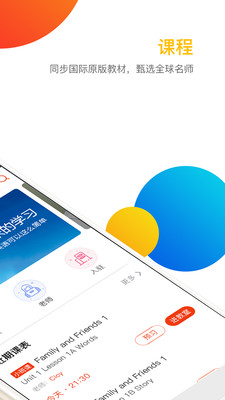 Ӣ����app�ٷ���v1.1.8��ͼ1