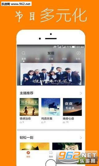 ���fm������app���߳оŽ�ͼ0