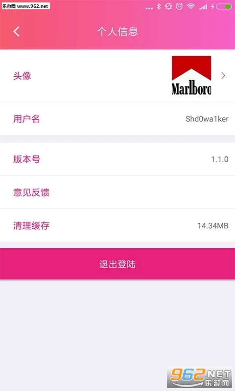 �������2.0.5���°��ͼ2