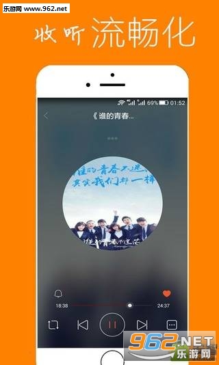 ���fm������app���߳оŽ�ͼ2