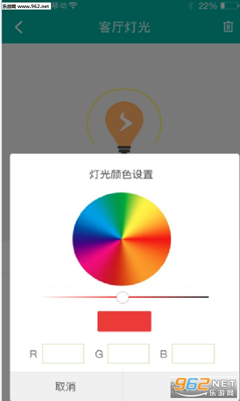 ����ɭappv1.00��ͼ2