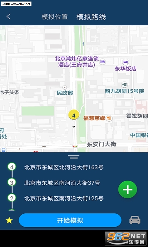 վ�ּӷ�APPv1.0.7��ͼ0