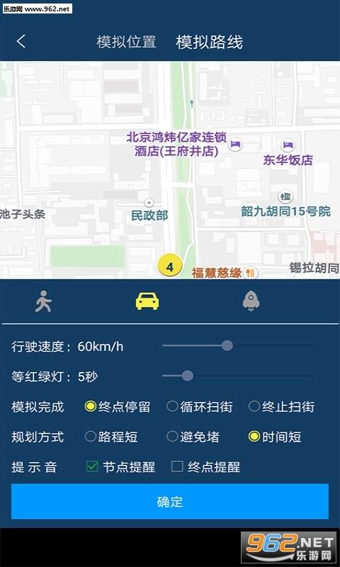 վ�ּӷ�APPv1.0.7��ͼ1