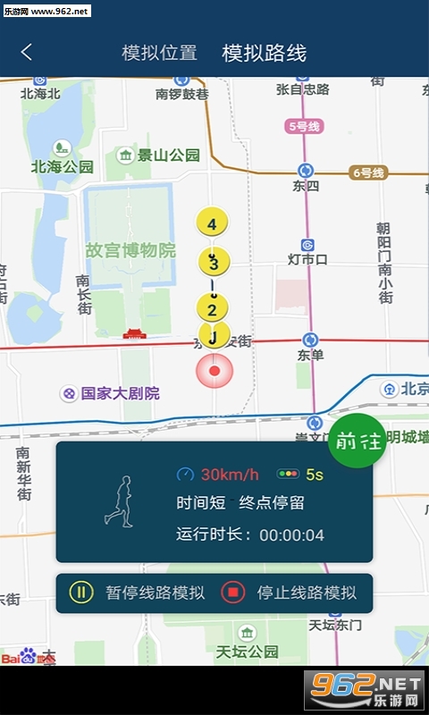 վ�ּӷ�APPv1.0.7��ͼ2