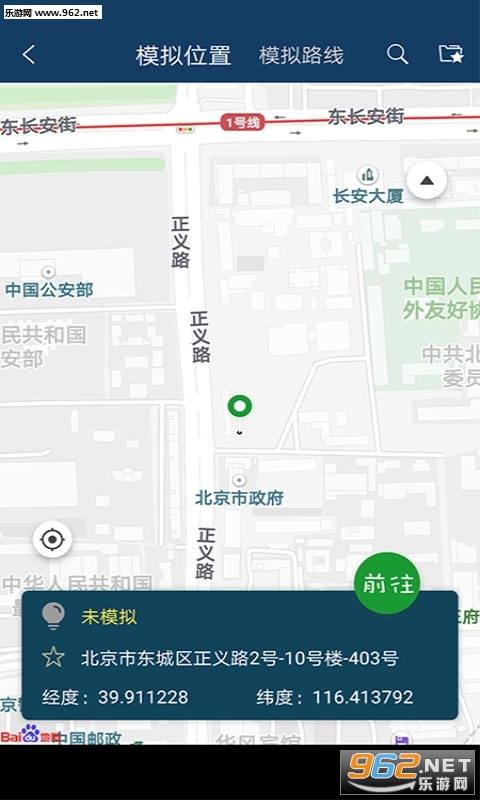 վ�ּӷ�APPv1.0.7��ͼ3
