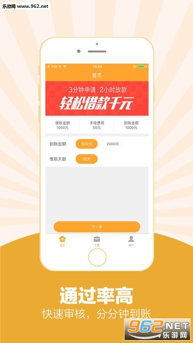 ���˿�appv2.1.0��ͼ0