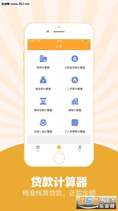 ���˿�appv2.1.0��ͼ1