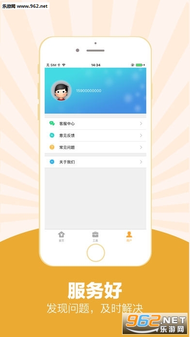 ���˿�appv2.1.0��ͼ2