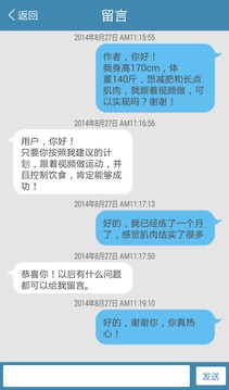 ˺���߽���appv7.1.0��ͼ1