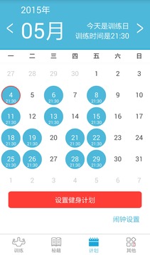˺���߽���appv7.1.0��ͼ2