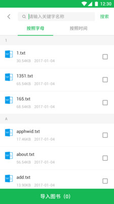 ȫ��С˵�Ķ�����׿���ͼ2