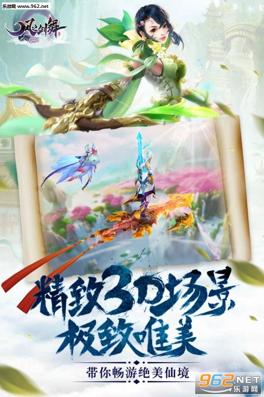 ��֮���辫Ӣ�����v2.3.15��ͼ4