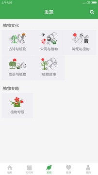 ֲ��ٿ�app��ͼ0
