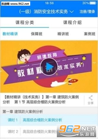 ������app��ͼ1