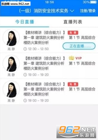 ������app��ͼ2