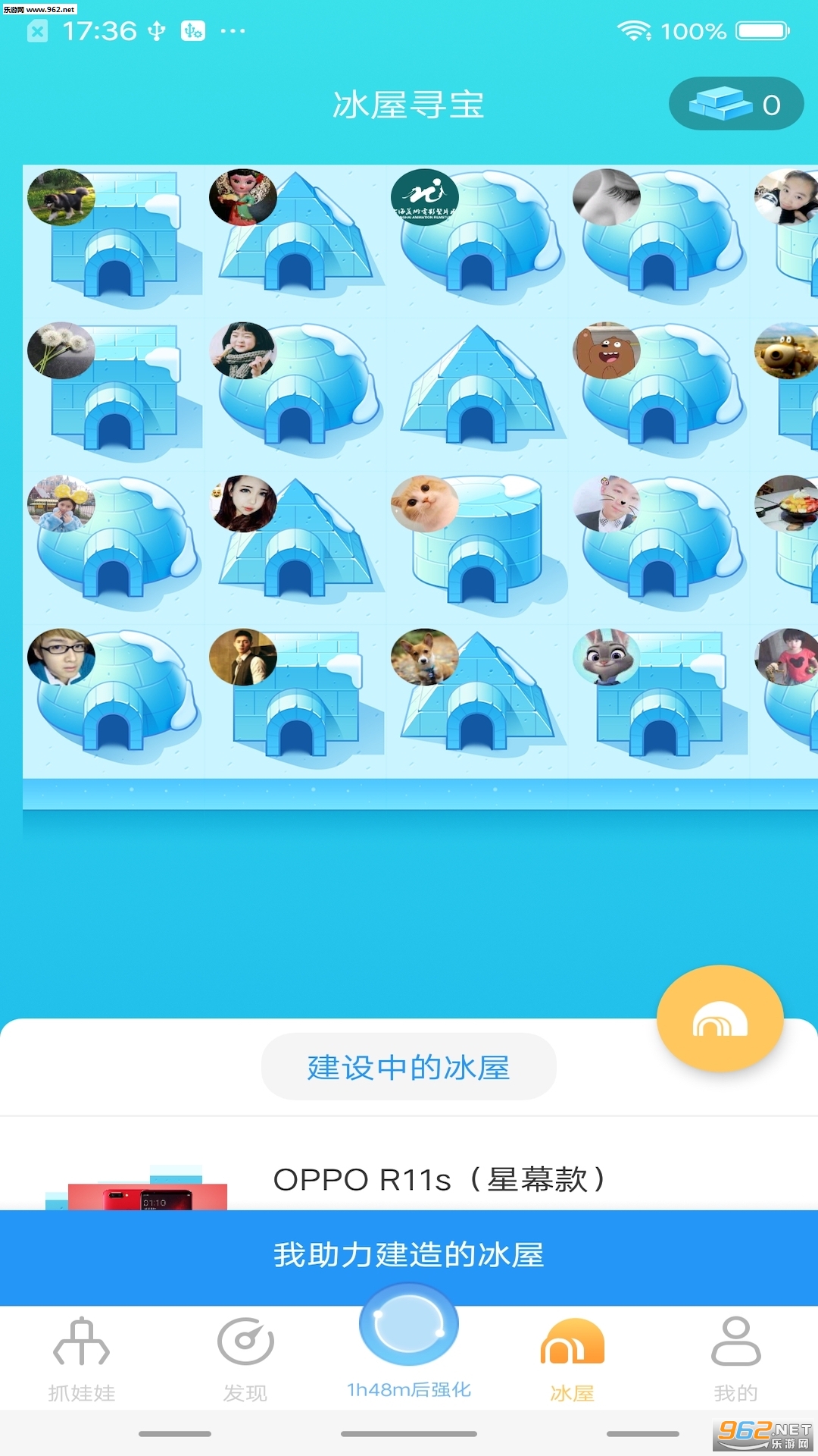 ��������appv1.0.0��ͼ2