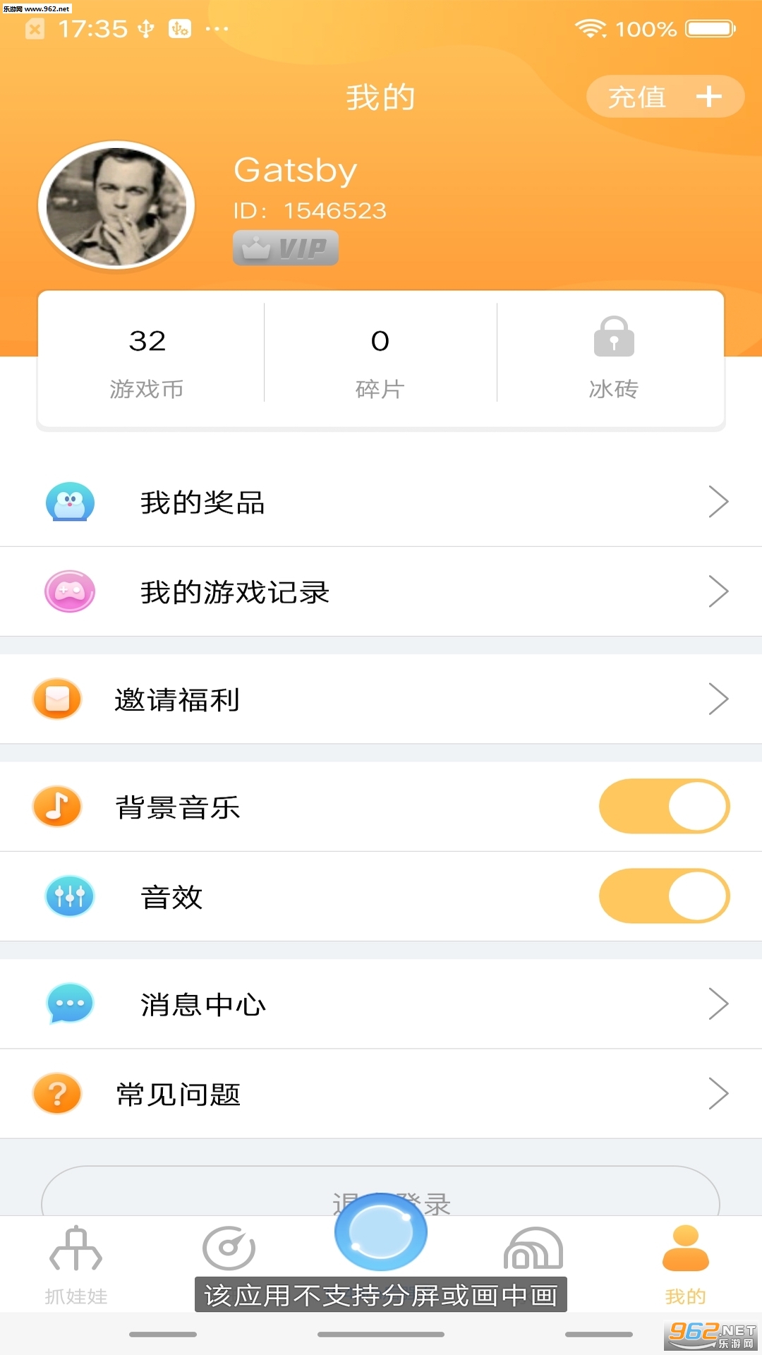 ��������appv1.0.0��ͼ0