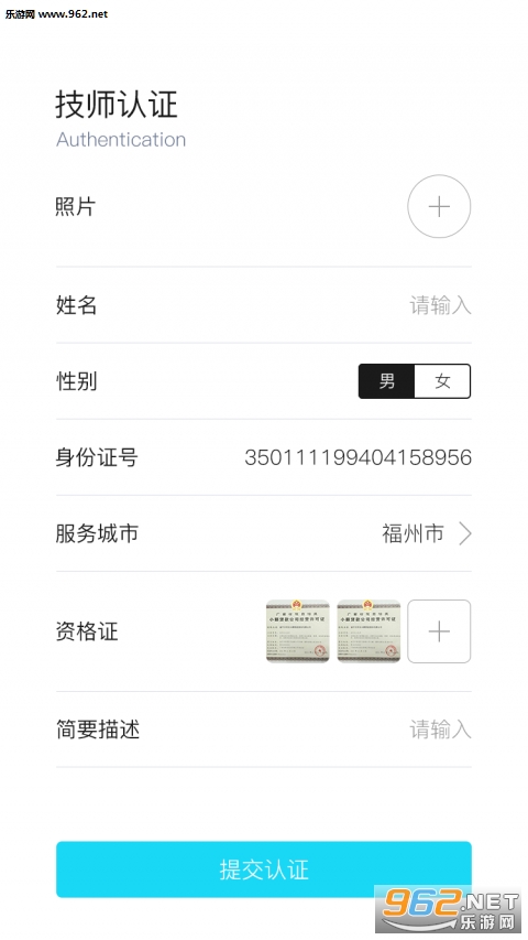 ����ɭ����ʱ��app��ͼ2