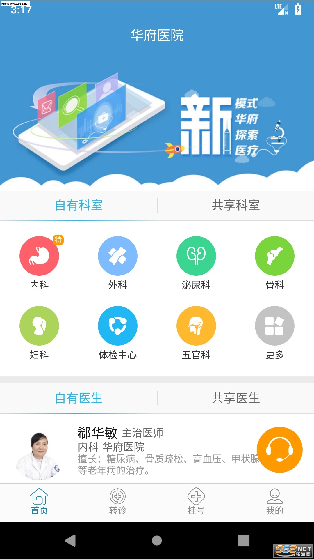 ��ת��appv1.2.2��ͼ0