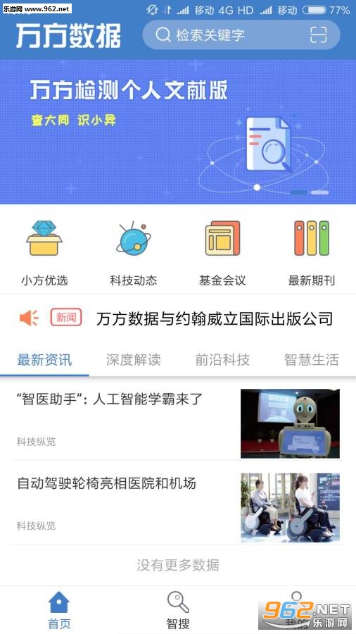 ������app��ͼ0