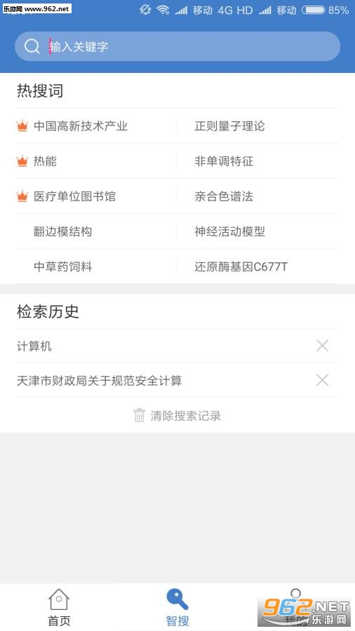 ������app��ͼ1