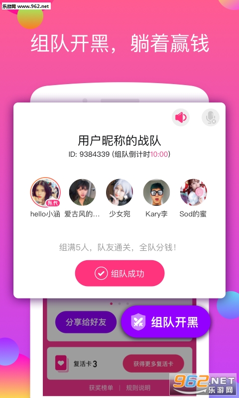 �ƽ�ʱ�� ���°�v1.1.0��ͼ1