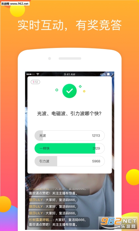 �ƽ�ʱ�� ���°�v1.1.0��ͼ2