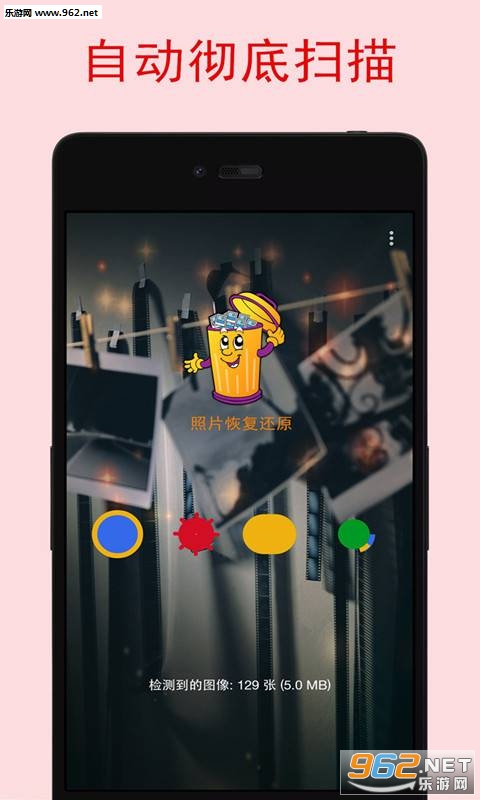 ��Ƭ�ָ�����Ѱ�v1.0��ͼ0