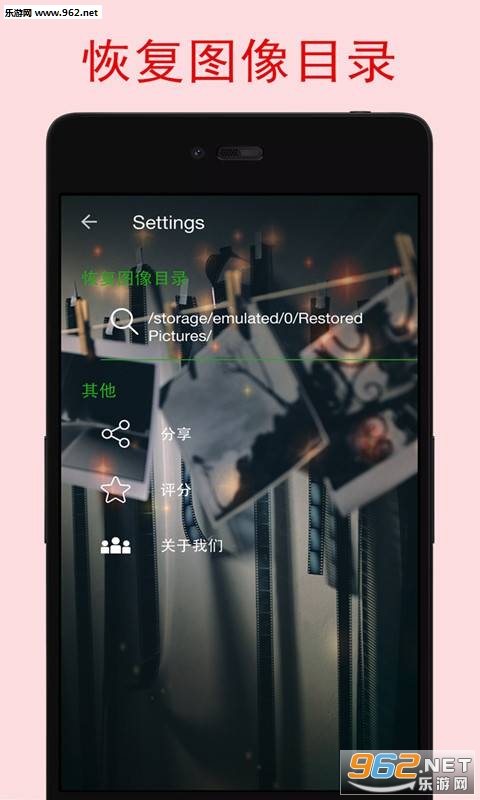 ��Ƭ�ָ�����Ѱ�v1.0��ͼ2