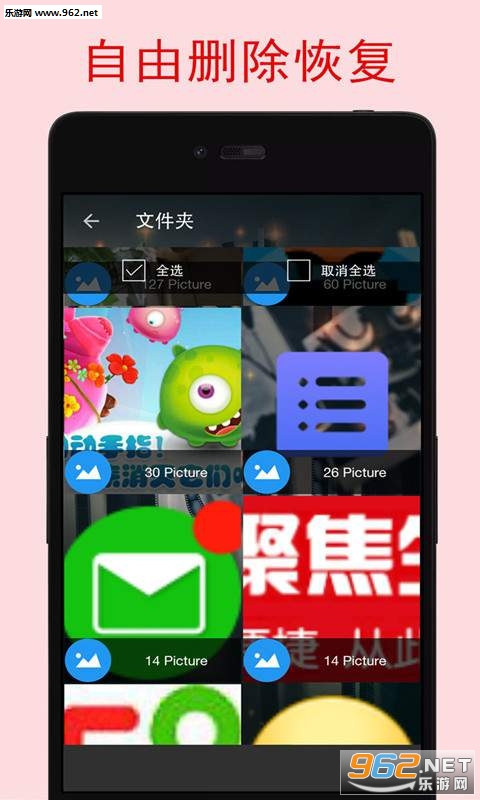 ��Ƭ�ָ�����Ѱ�v1.0��ͼ3