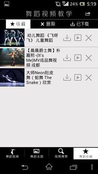 �赸��Ƶ��ѧappv2.7��ͼ0