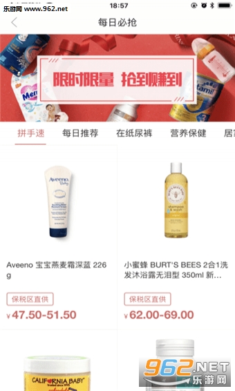 �۵걦app��ͼ2