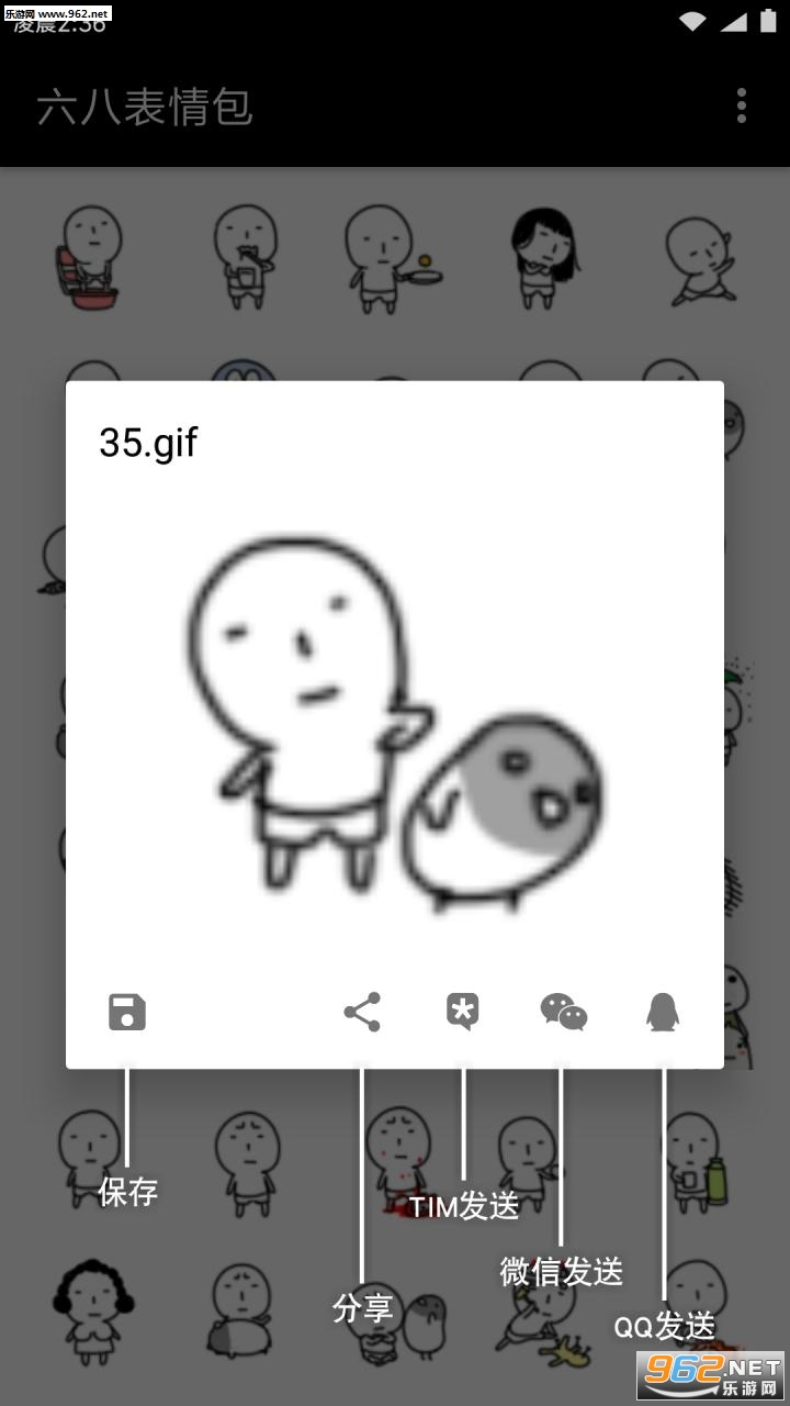 ���˱����appv1.0��ͼ2