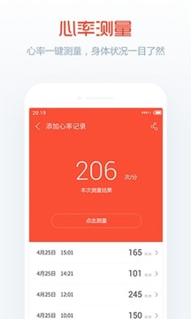 ׿�Ž���appv1.74��ͼ0