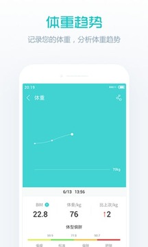 ׿�Ž���appv1.74��ͼ1