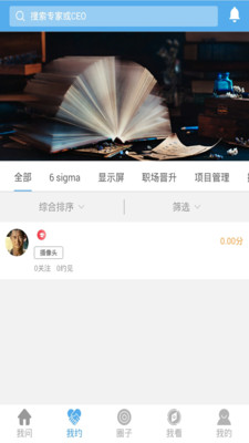 �ֽ�appv1.21��ͼ1