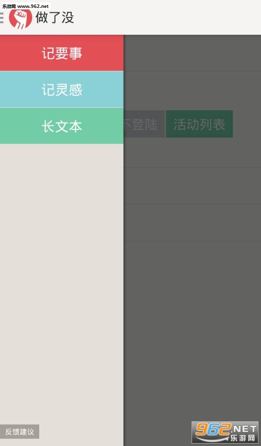 ȫ����±���׿��v1.6��ͼ0