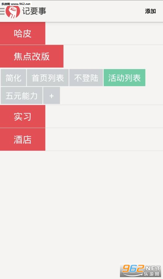 ȫ����±���׿��v1.6��ͼ1