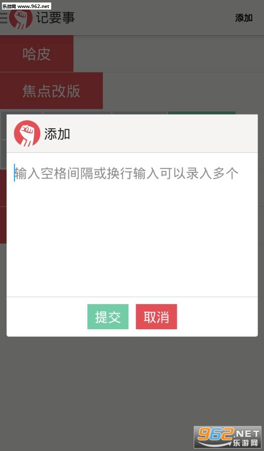 ȫ����±���׿��v1.6��ͼ2