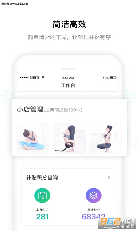 ����è˽�̰�appv1.3.4��ͼ0