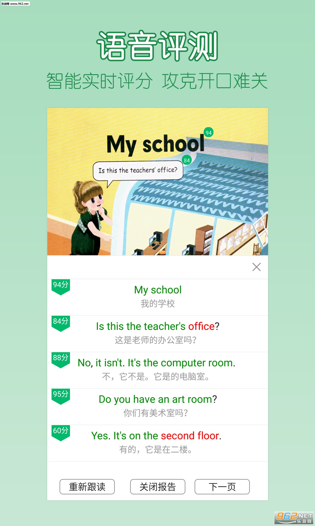 �ɿɱ���appv2.2.7��ͼ0