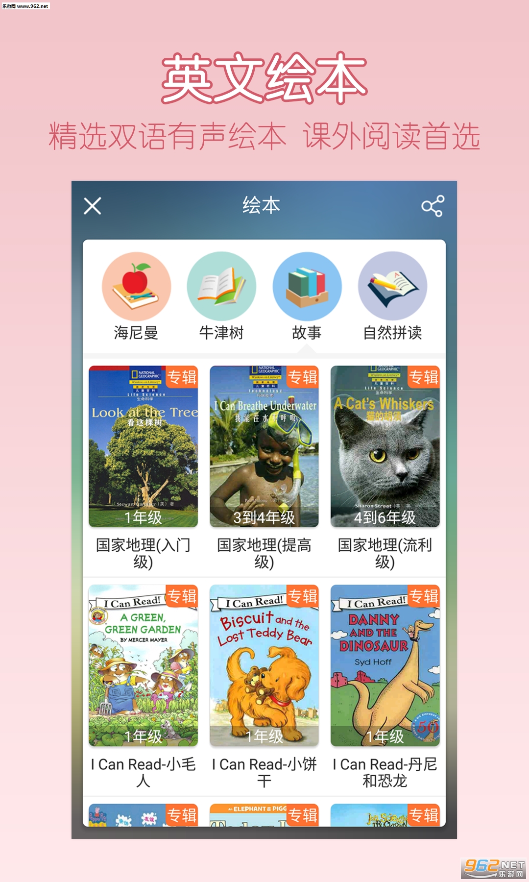 �ɿɱ���appv2.2.7��ͼ1