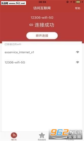 12306����app��ͼ1