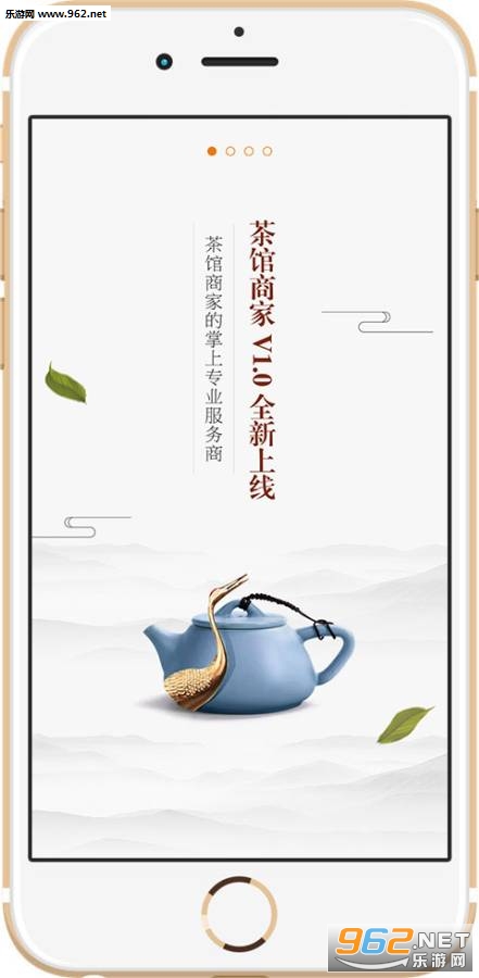����̼�app��ͼ0